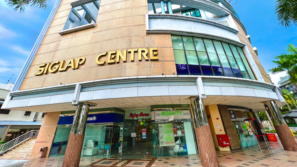 Siglap Centre